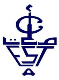 Ecole Supérieure de Technologie d’Agadir logo