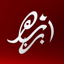 Faculté  des Sciences Juridiques, Economiques et Sociales logo